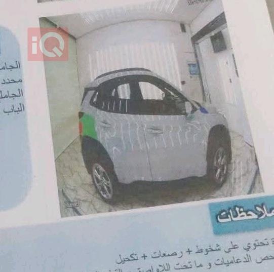 هيونداي كونا